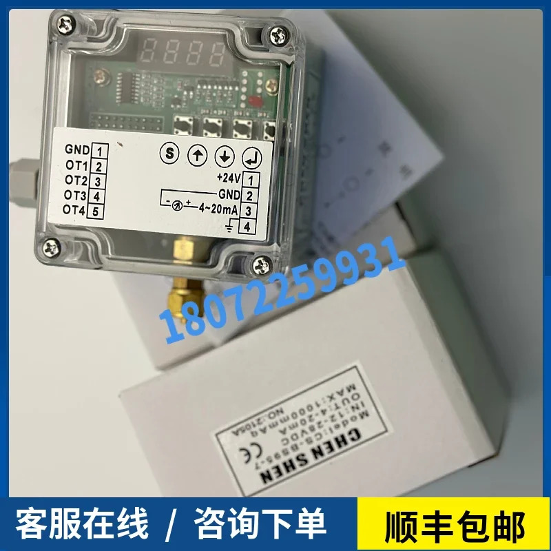 2025.4 첸 쉔 CS-BS95-7 CS-BS97-8 CS-BS97-7