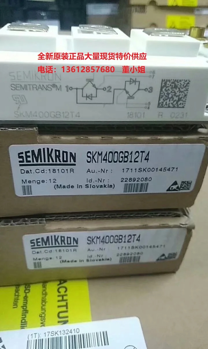 오리지널 IGBT 전원 모듈 SKM400GB123D SKM400GB124D SKM400GB128D SKM400GB125D SKM400GB12T4 신