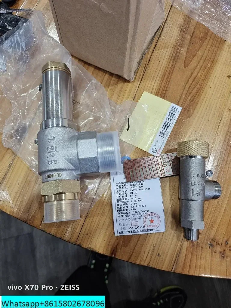 밸브 저온 안전 DA22F-40P DA22Y-40P 액체 질소 산소 LNG DN25