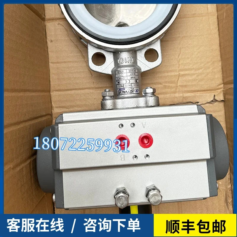 2025.4 KEYVALVE KV-88 공압 밸브 복동 실린더 FONGS 버터플라이