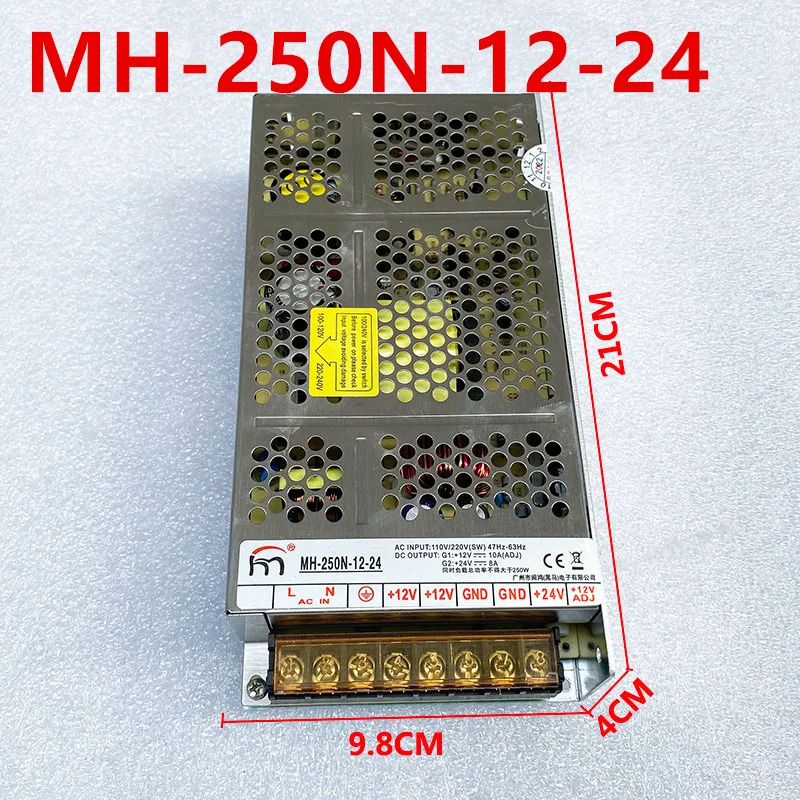 MH 12V10A 24V8A 250W 전원공급장치 MH-250N-12-24 새