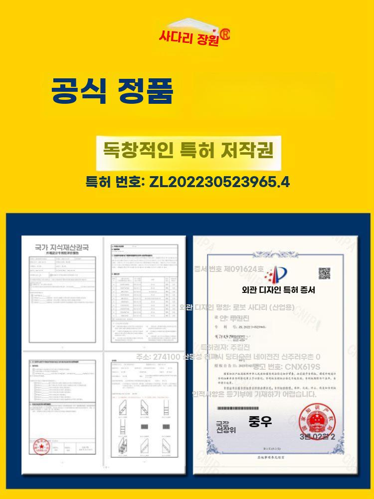 이동식 산업용 발판 사다리 경량 스텝 사다리 창고용 이미지 6