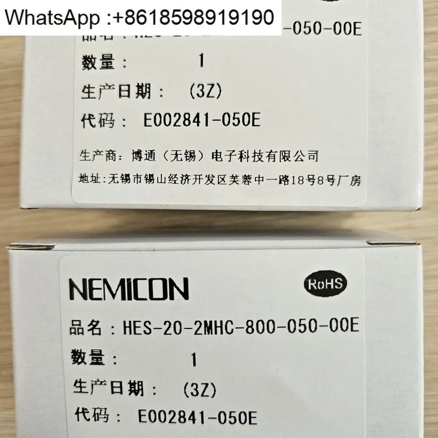 HES-20-2MHC-800-050-00E 일본 NEMICON 오리지널 인코더