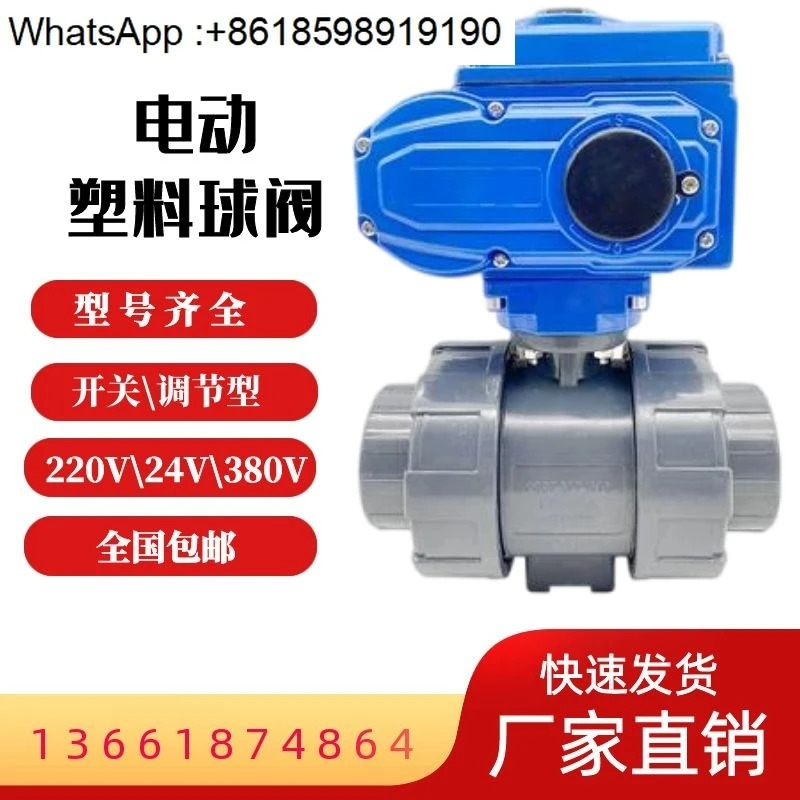 전기 플라스틱 볼 밸브 Q911F 산 알리 PVC 이소켓 와이어 포트 AC220V