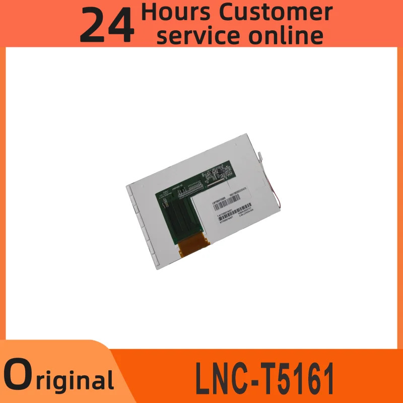 산업디스플레이 화면 LNC-T516I
