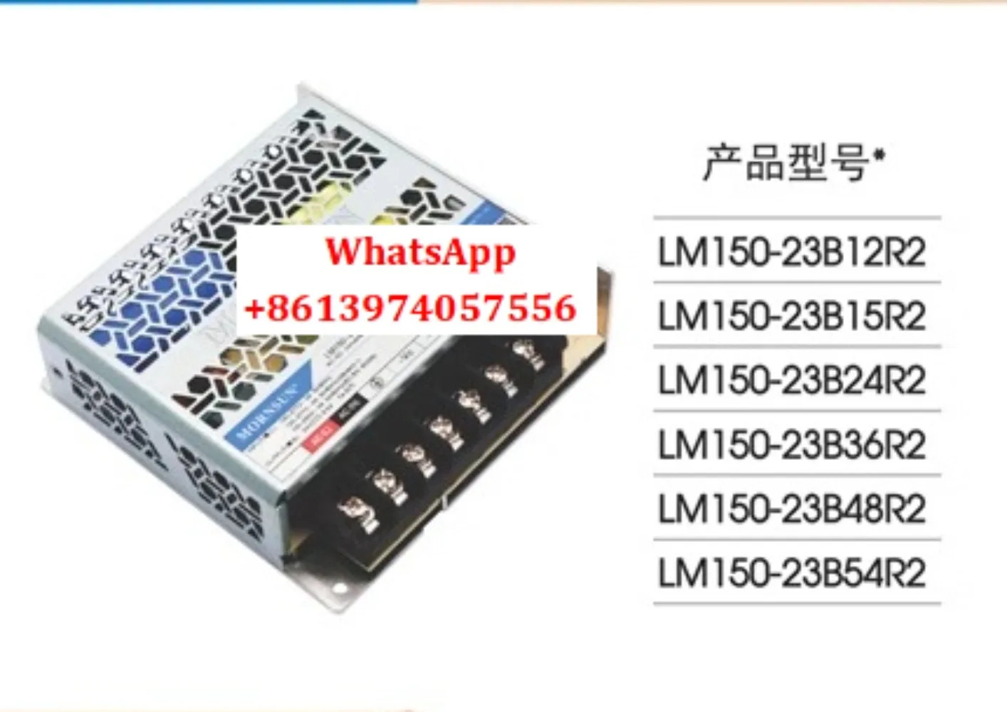 R2 LM150-23B12R2/15/24/36/48/54V 스위칭 전원공급장치 소량 305V