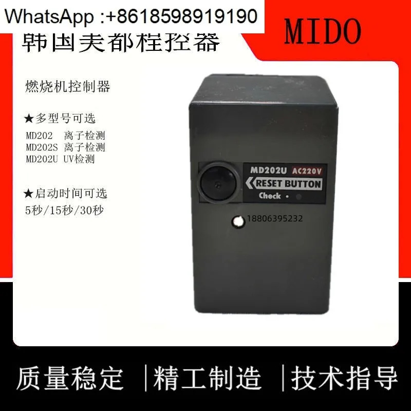 컨트롤러 프로그래머 MD202 MD202U ED506S EN506N BMG22