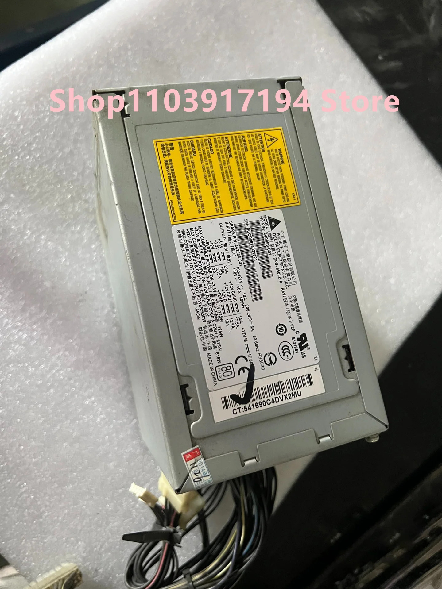 hp호환 XW6600 워크스테이션 전원공급장치 618W 442036-001 440859-001 DPS-650LB A