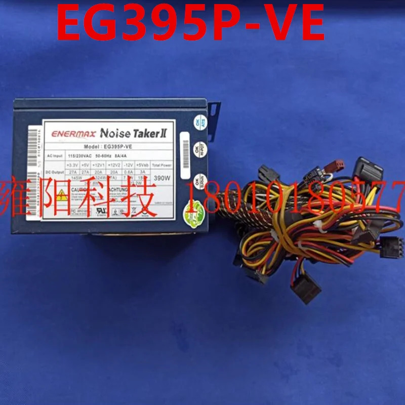 ENERMAX OISE TAKER II 390W EG395P-VE거새 오리지널 전원공급장치