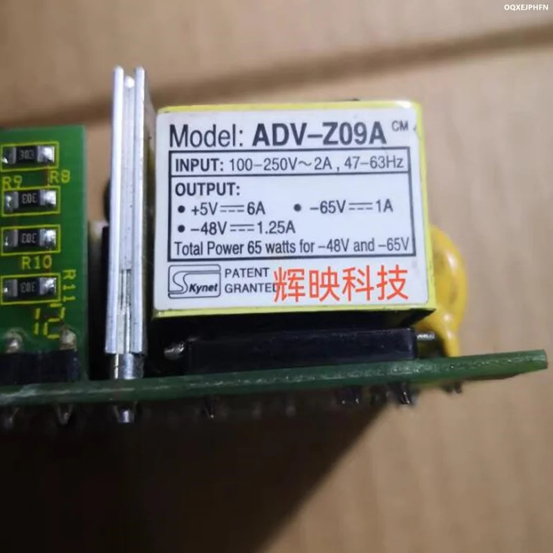 SKYNET오리지널 리퍼 전원공급장치 65W ADV-Z09A