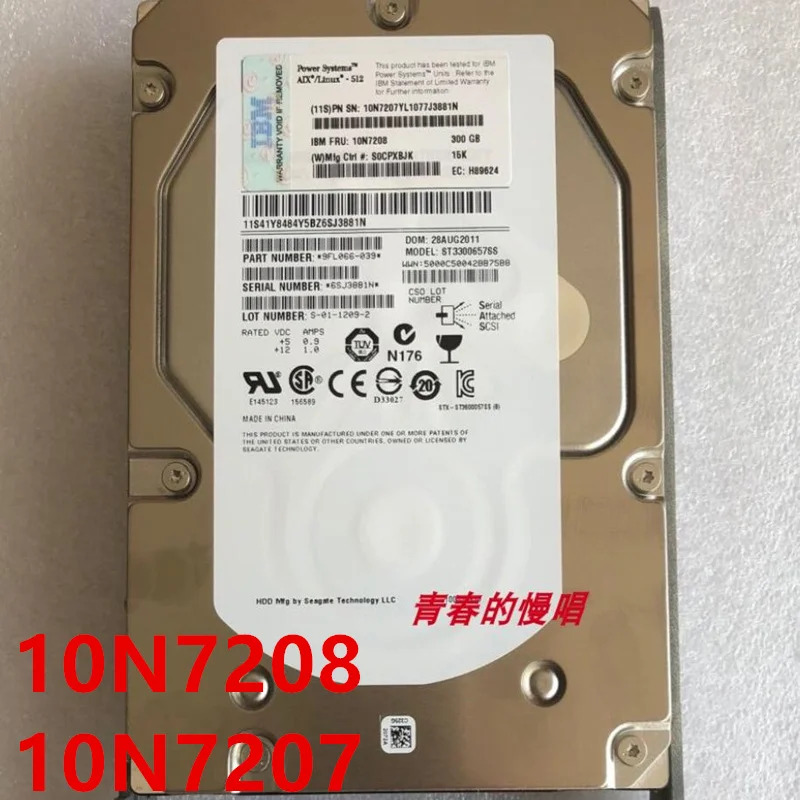 IBM 3648 300GB SAS오리지널 하드 10N7207 10N7208 서버 HDD 3.5 인치 15000RPM 32MB