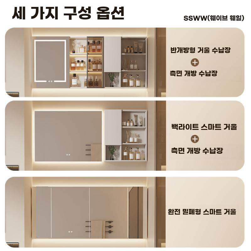 세탁기 선반 세탁실 수납장 캐비닛 틈새장 인테리어 - 상세 이미지 4