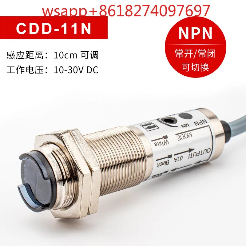 확산 반사 광전스위치 적외선 CDD-11N M18 11P CDD-40N 40P 100NP
