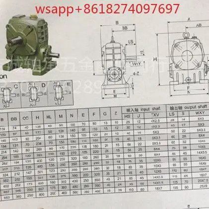 WPA WPS WPO WPX wpka wpda 웜 기어 감속기