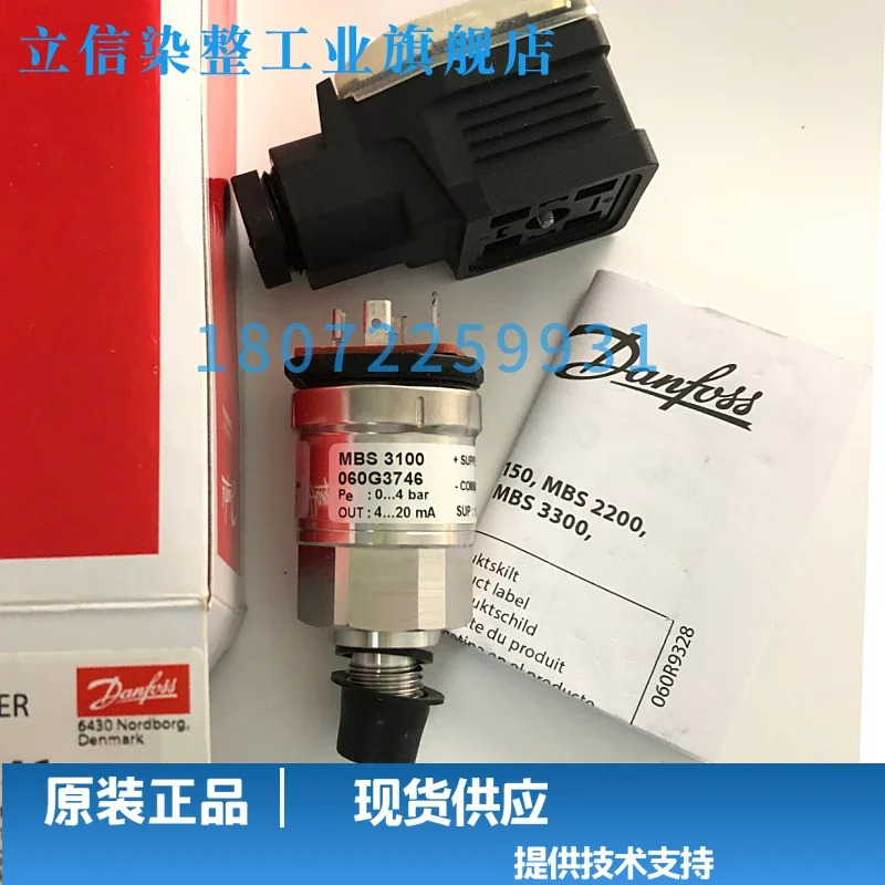 2025.4 060g3649/060g3722/060g3746/060g3747/060g3748/060g3749/