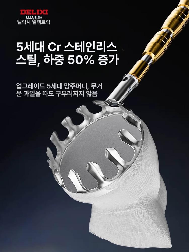 감따는 장대 수확망 방폭봉 스테인리스 장대봉 장대낫 4m 보강 방폭봉+망포집기 - 상세 이미지 2