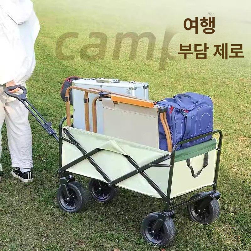짐수레 사륜 카트 운반 웨건 접이식웨건 트레일러 다용도 1단계 카키 120L 140kg 5인치 - 상세 이미지 5
