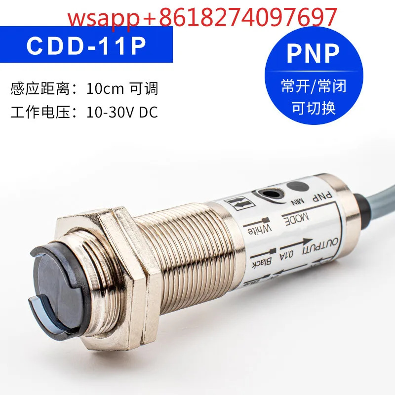 확산 반사 광전스위치 적외선 CDD-11N M18 11P CDD-40N 40P 100NP