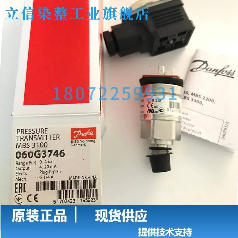 2025.4 060g3649/060g3722/060g3746/060g3747/060g3748/060g3749/
