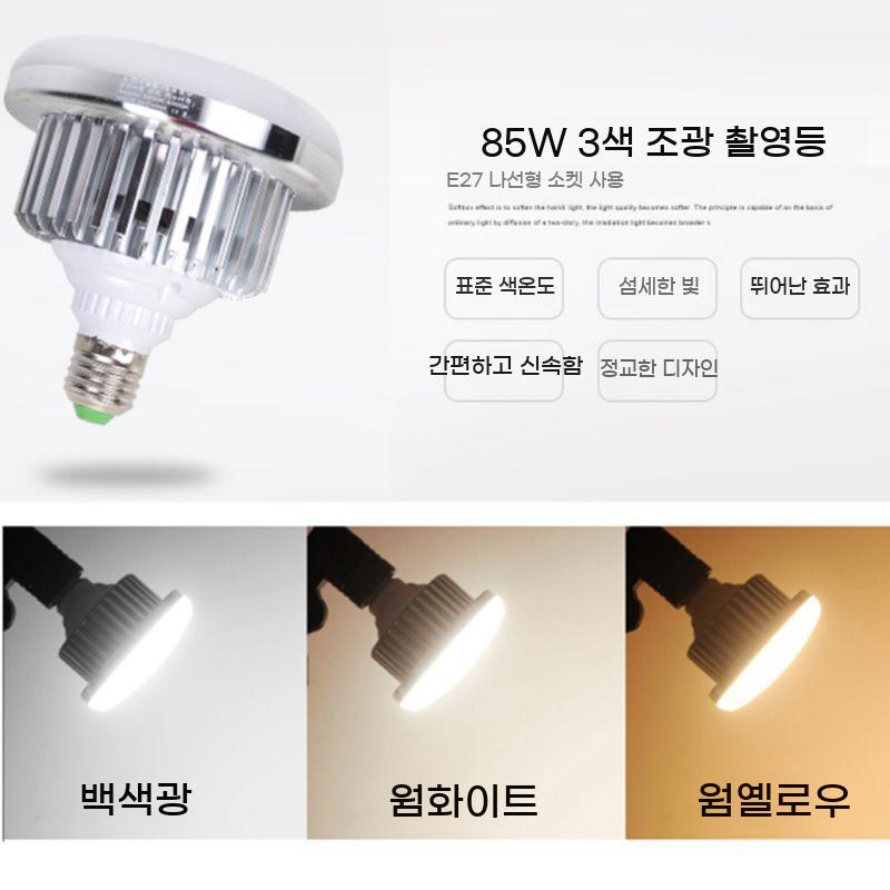 소품 LED 거치대 방송용 스탠드 사진촬영 촬영조명 사진 음식 조명 - 상세 이미지 5