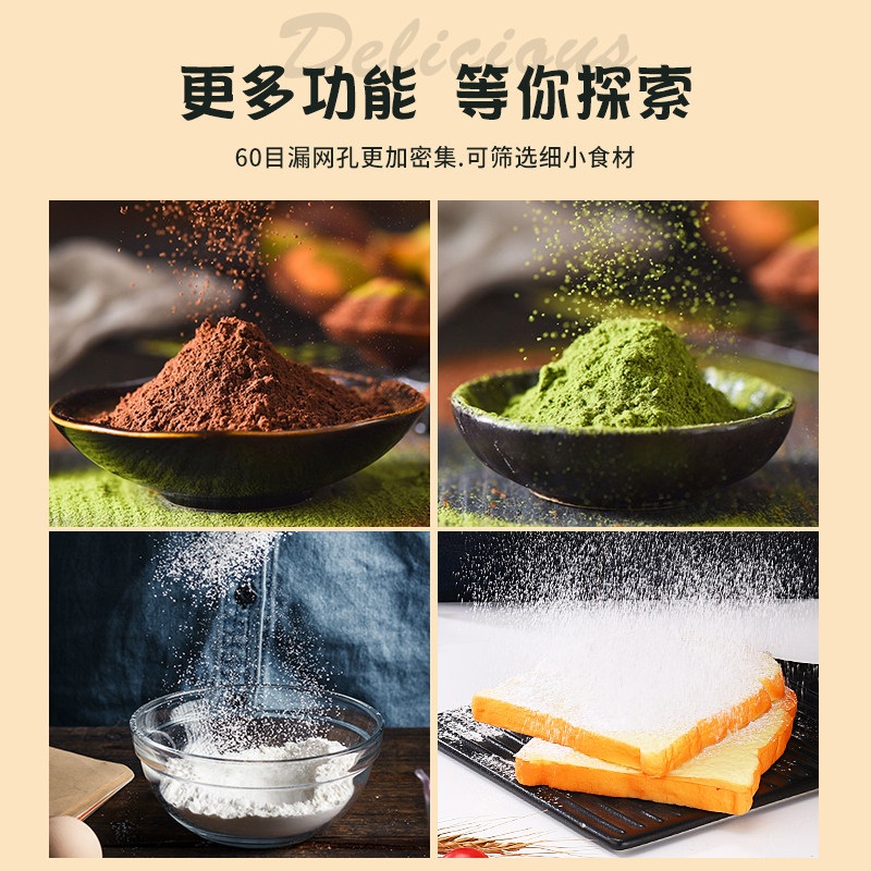 베이킹 전용 스테인리스 망사체 위생 손잡이형 거름망 주방 조리용 여과 선별 기구 40메쉬 15cm 체 - 상세 이미지 4