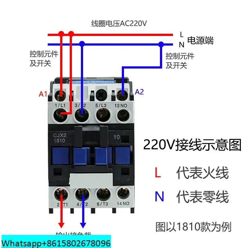 AC 접촉기 CJX2-1210 단상 220v 0910 1810 2510 3210 3상 380v