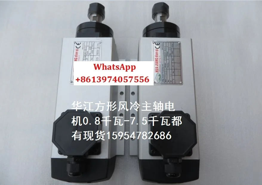 Huajiang 공냉식 스핀들 모터 800W/1.5/3 0/3.5/4.5/6 kW 기계 전기