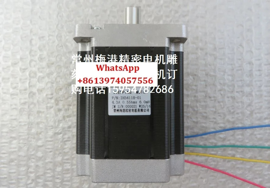 기계 스테퍼 모터 Changzhou Meigang 정밀 IH34118-01 액세서리