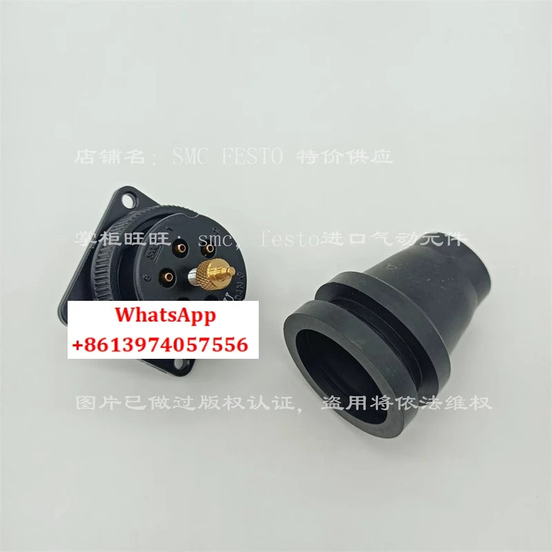 플매트 카펫 러그 소켓 DM6-04N/04NU-C1/C2-06N/06NU-C1/C2