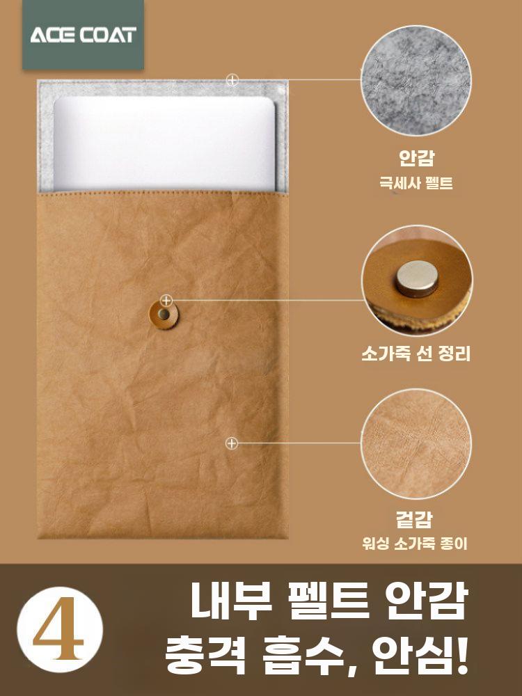 초경량 노트북 파우치 충격흡수 방수 이너백 13 16 - 상세 이미지 2