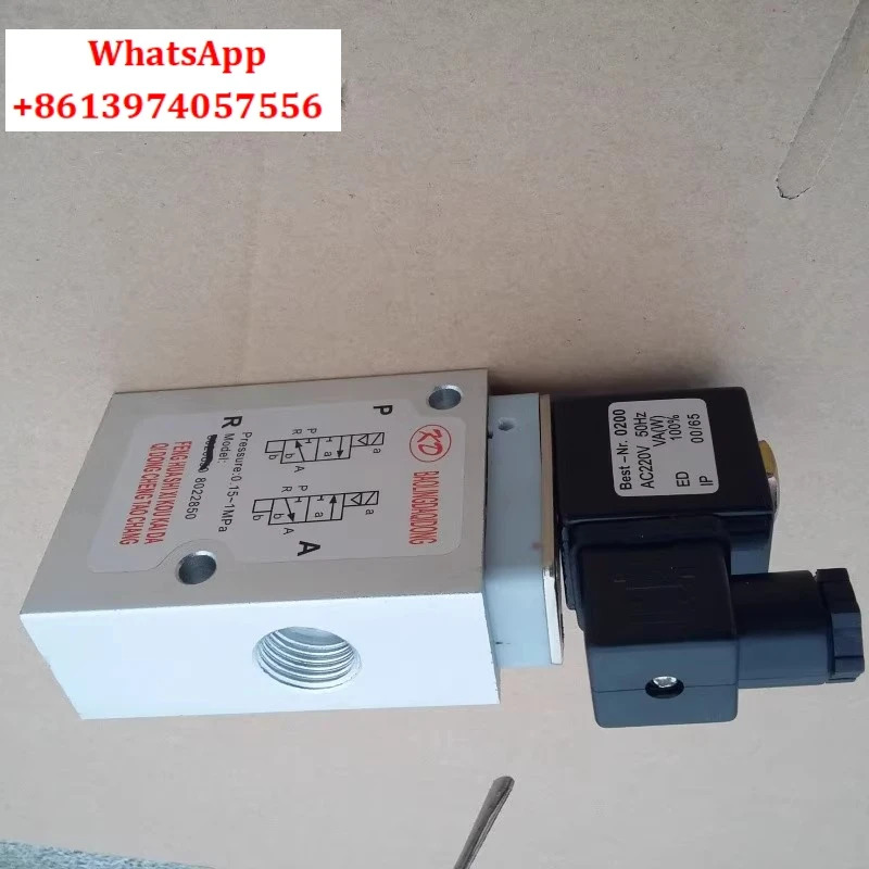 솔레노이드 밸브 8020750 8020850 8022850 8022750 AC220V DC24V 양방향 티