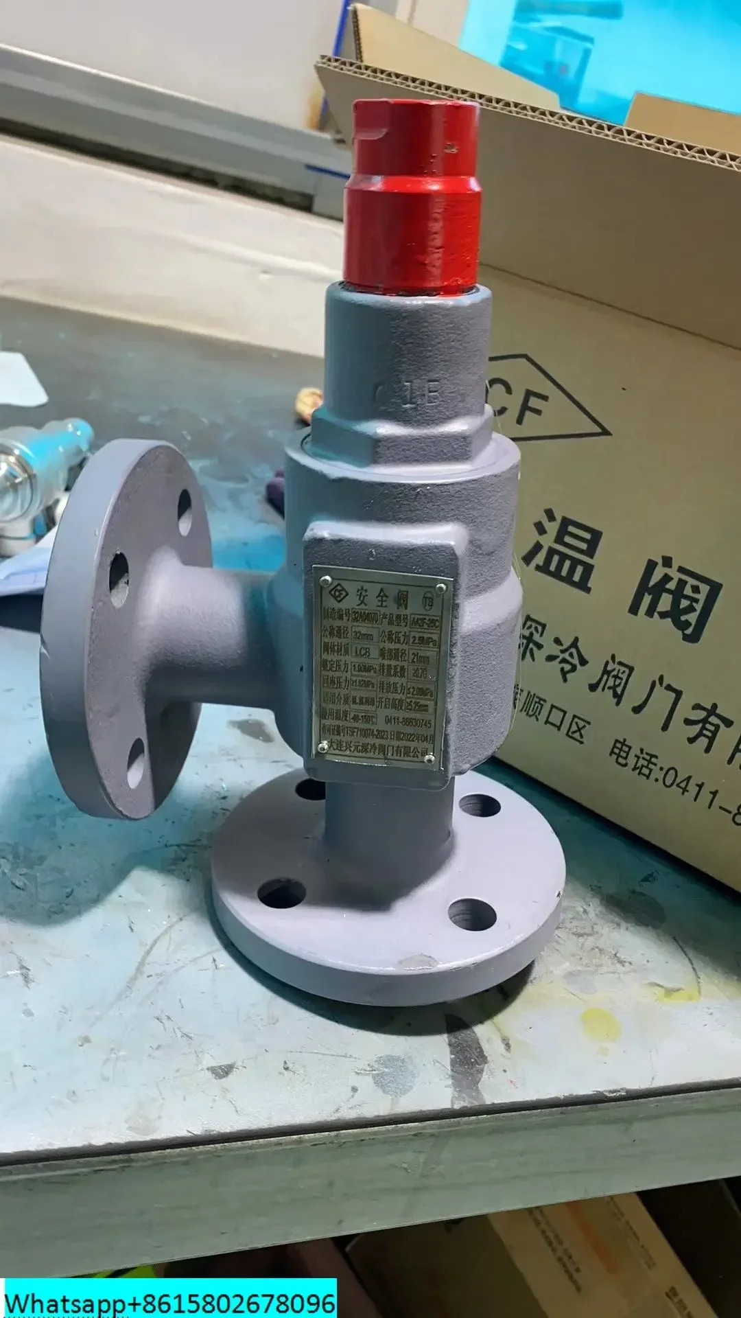 Dalian Xingyuan 극저온 밸브 Co. Ltd. 저온 안전 DA22Y-40P