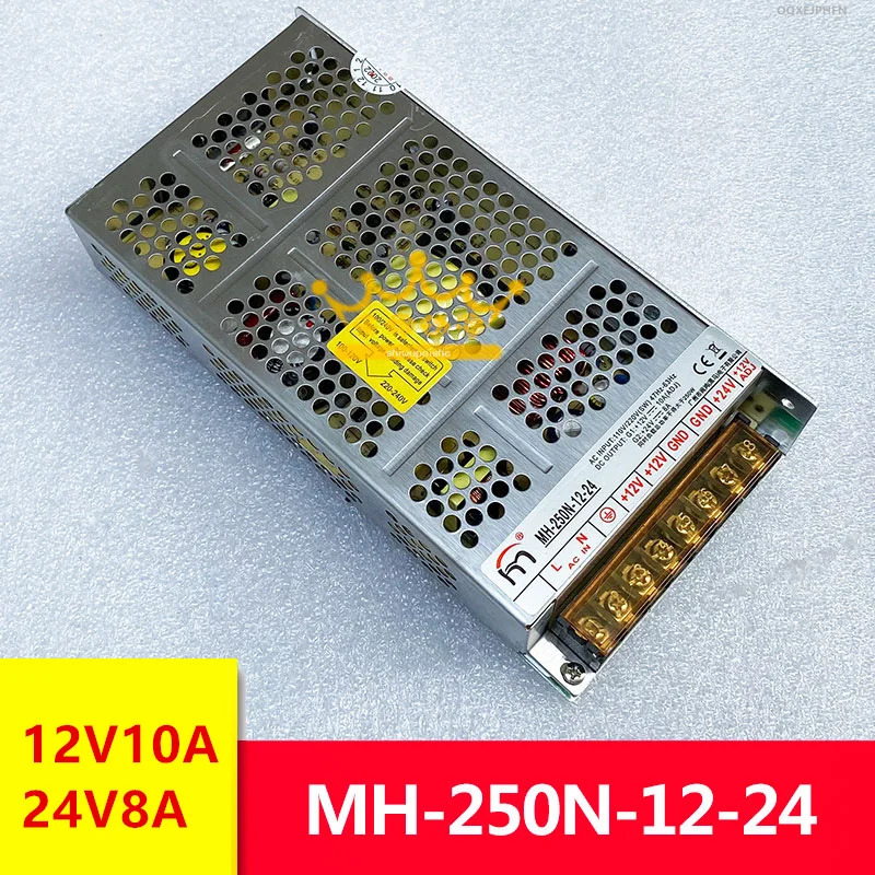 MH 12V10A 24V8A 250W 전원공급장치 MH-250N-12-24 새