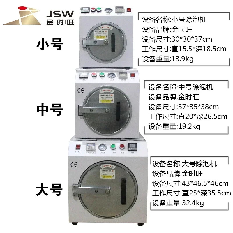Jhiwang 소포제 OCA 건식 접착 진공 접착기 비역전 폼 모바일 스크린