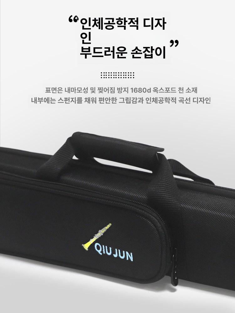 클라리넷 케이스 방수 공연용 컴팩트 일체형 싱글 수납 블랙 - 상세 이미지 4