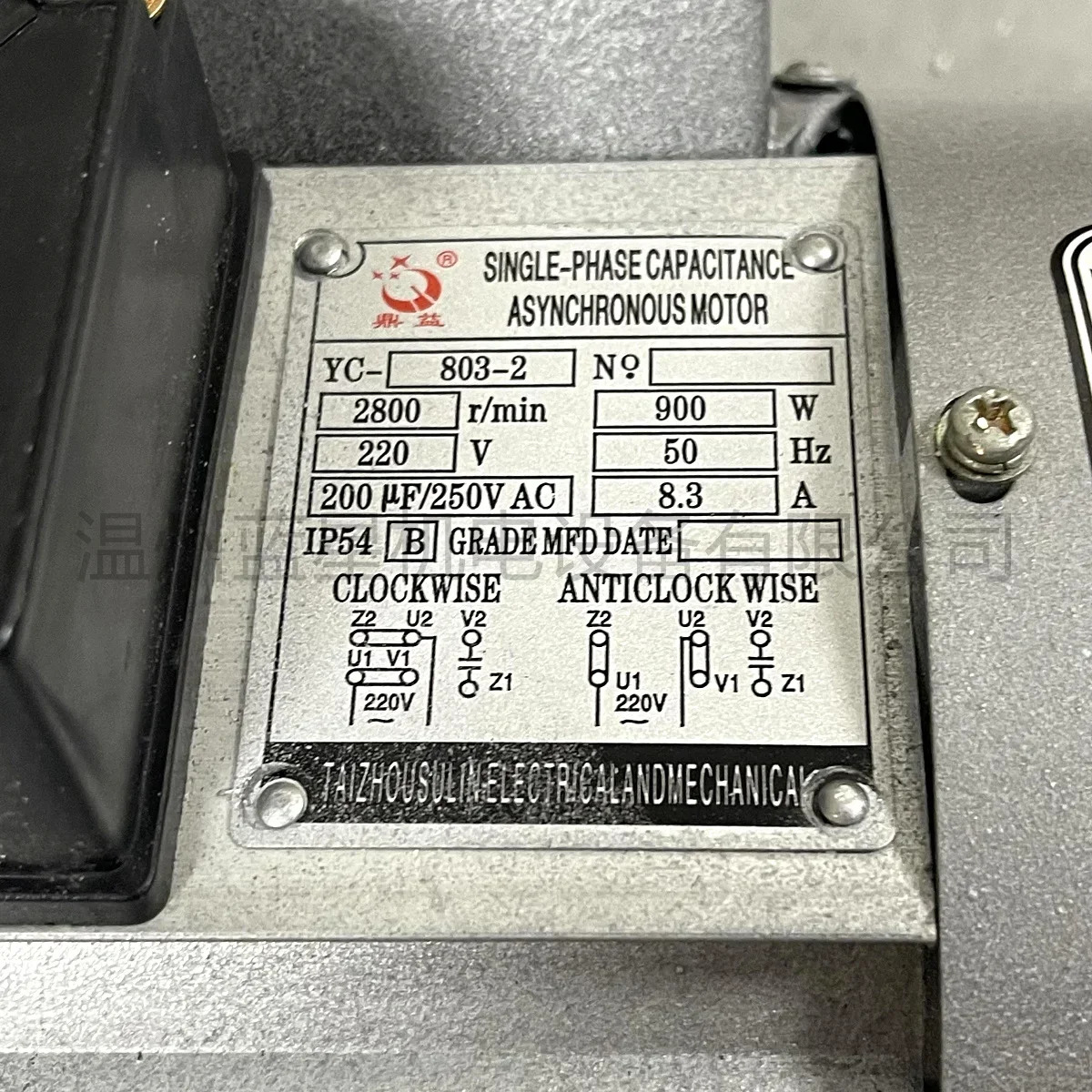 진공 펌프 XD-020 모터 YS7122T YS7122 AC380V 803-2 AC220V