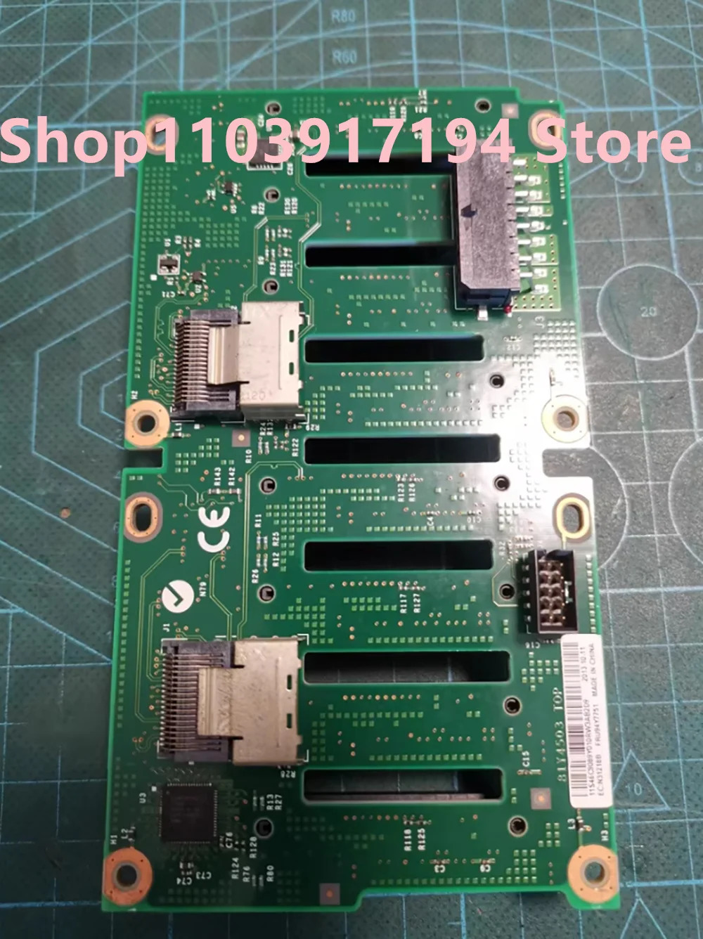 IBM 서버플매트 카펫 러그 백플레8 2.5 인치 하드 94Y7751