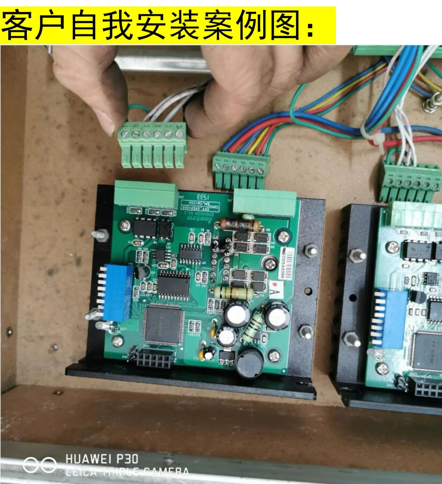 2상 스테퍼 모터 드라이버 DMD542Y 교체 프로토타입 DMD403A/DMD605