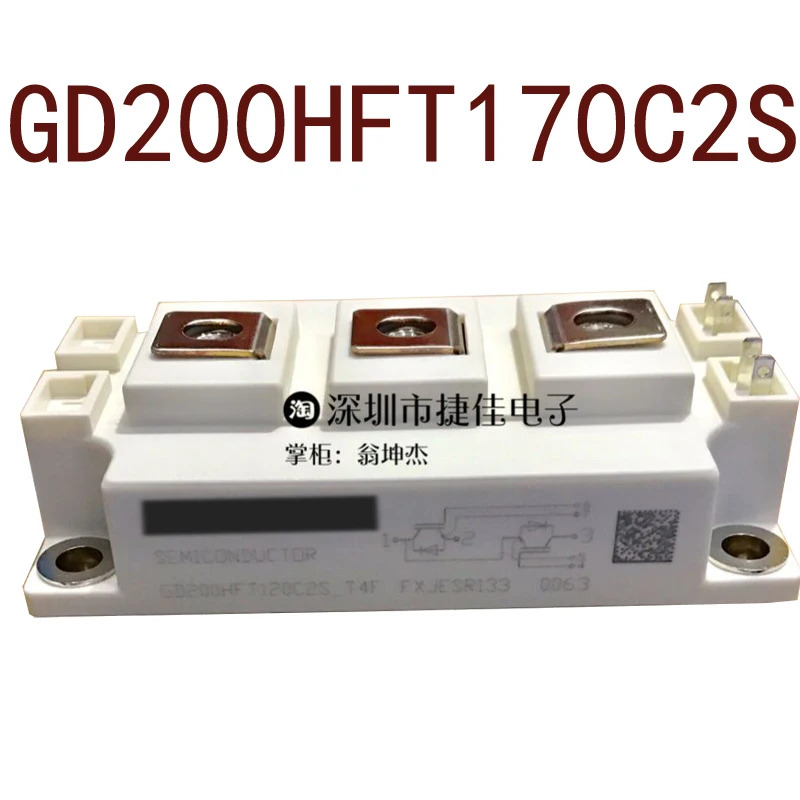 오리지널 GD100HFT170C2S GD200HFT170C2S