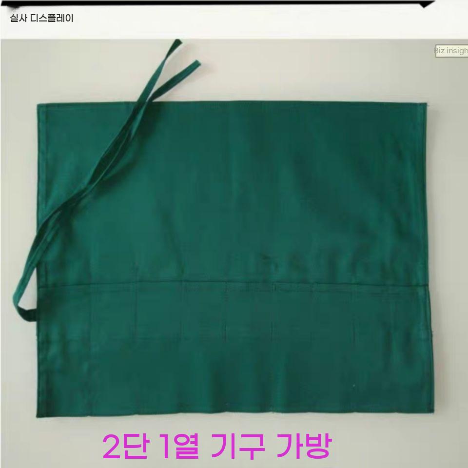 수술도구 수술 녹색가방 장비 치과 봉투 가방 파우치 소독 - 상세 이미지 4