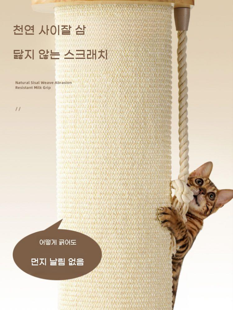 기둥형 캣타워 타워 고양이 놀이터 등반 장난감 반려묘 기둥 스크래쳐 캣폴 - 상세 이미지 5