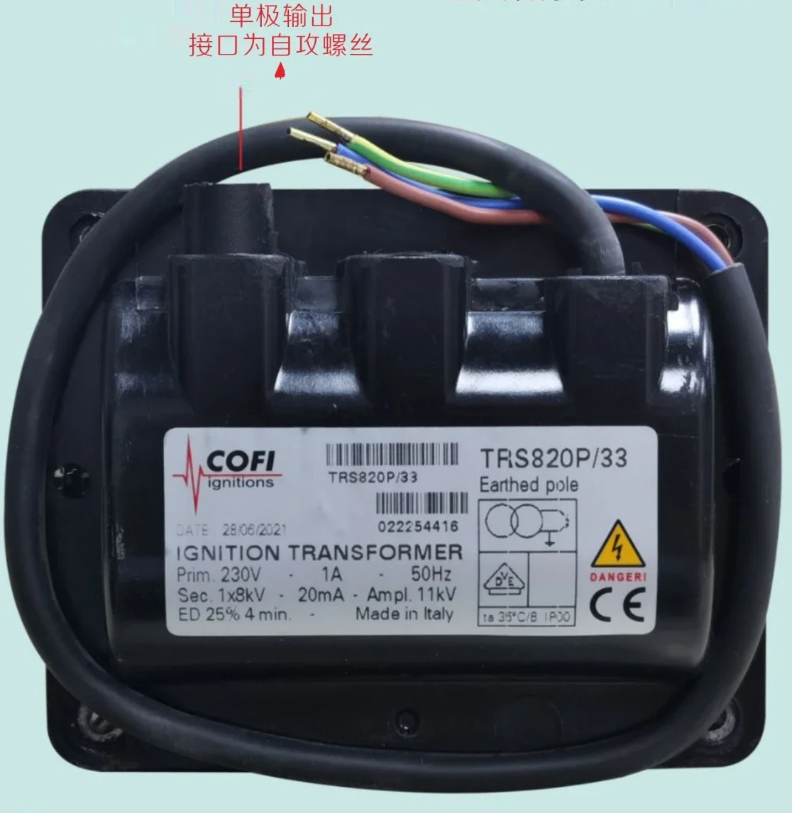 점화 변압기 고전압 패키지 TRS818PC TRS820P/33