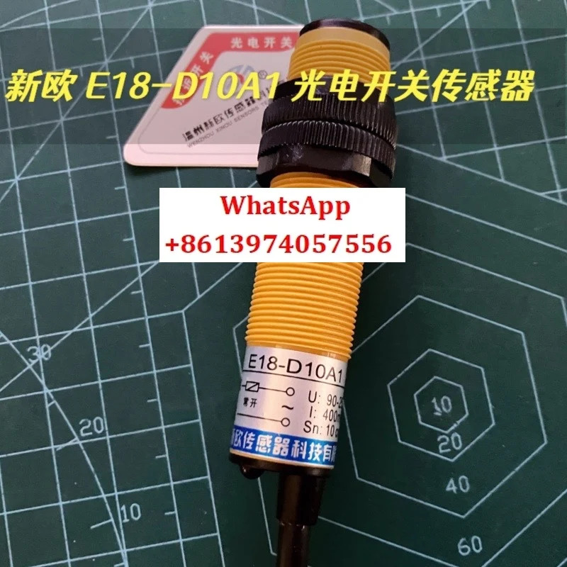 M18 확산 반사 광전스위치 E18-D10A1/NK/D30PK DC 3선 상시 개방
