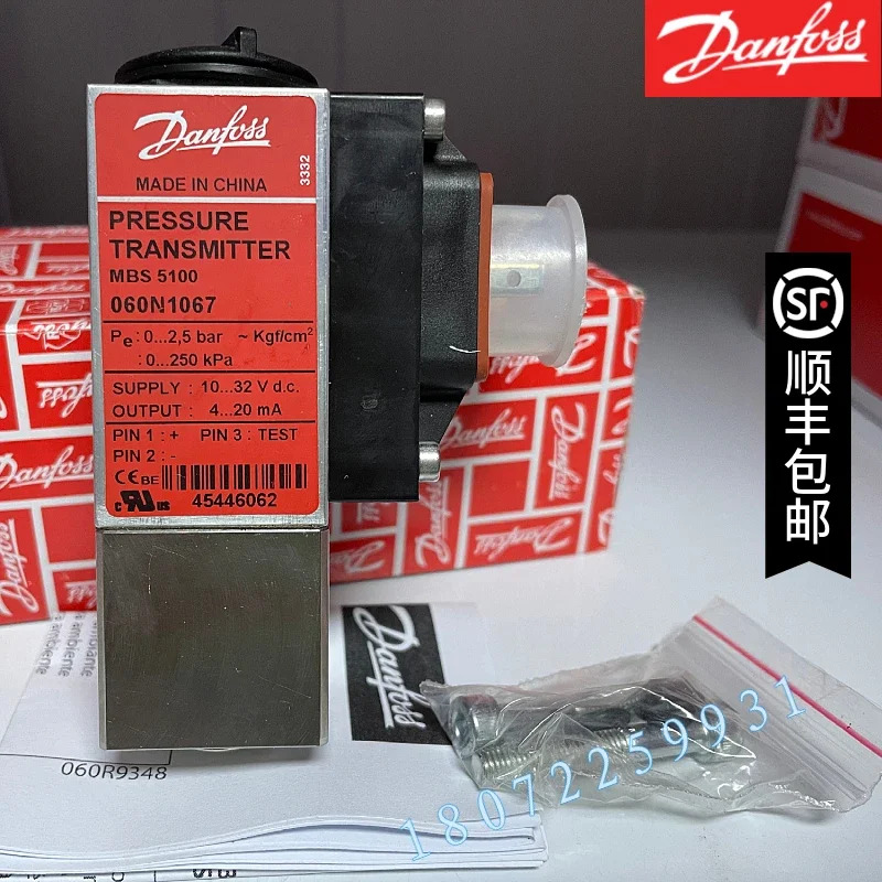 2025.4 MBS5100-2011-1DB04 060N10340 60N1018 060N1017