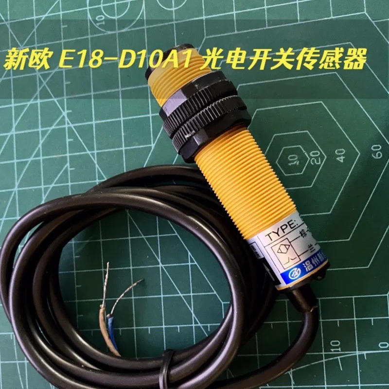 M18 확산 반사 광전스위치 E18-D10A1/NK/D30PK DC 3선 상시 개방