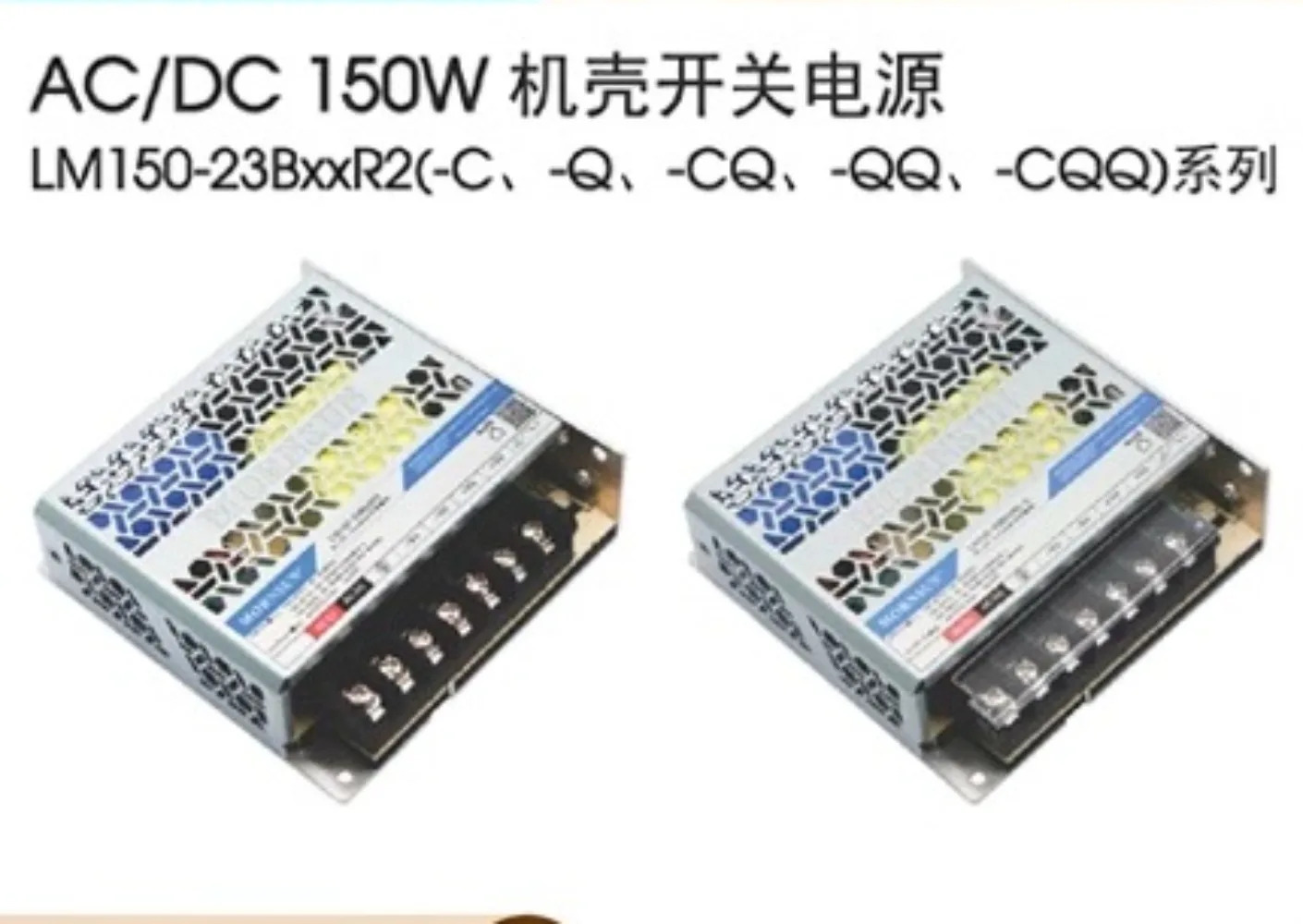 R2 LM150-23B12R2/15/24/36/48/54V 스위칭 전원공급장치 소량 305V