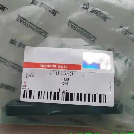S630 S770 S750 S550 S450 스키드 스티어 로더 폴딩 7305580