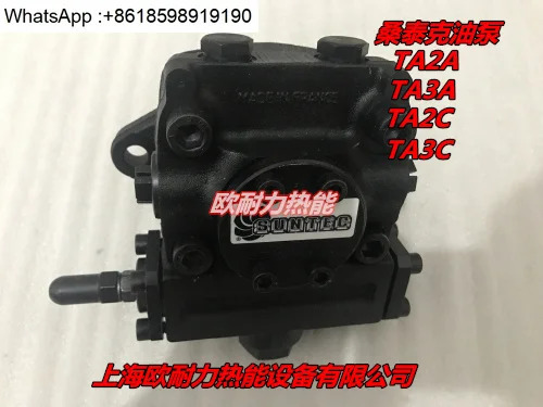 오일 펌프 TA2A TA2C TA3A TA3C