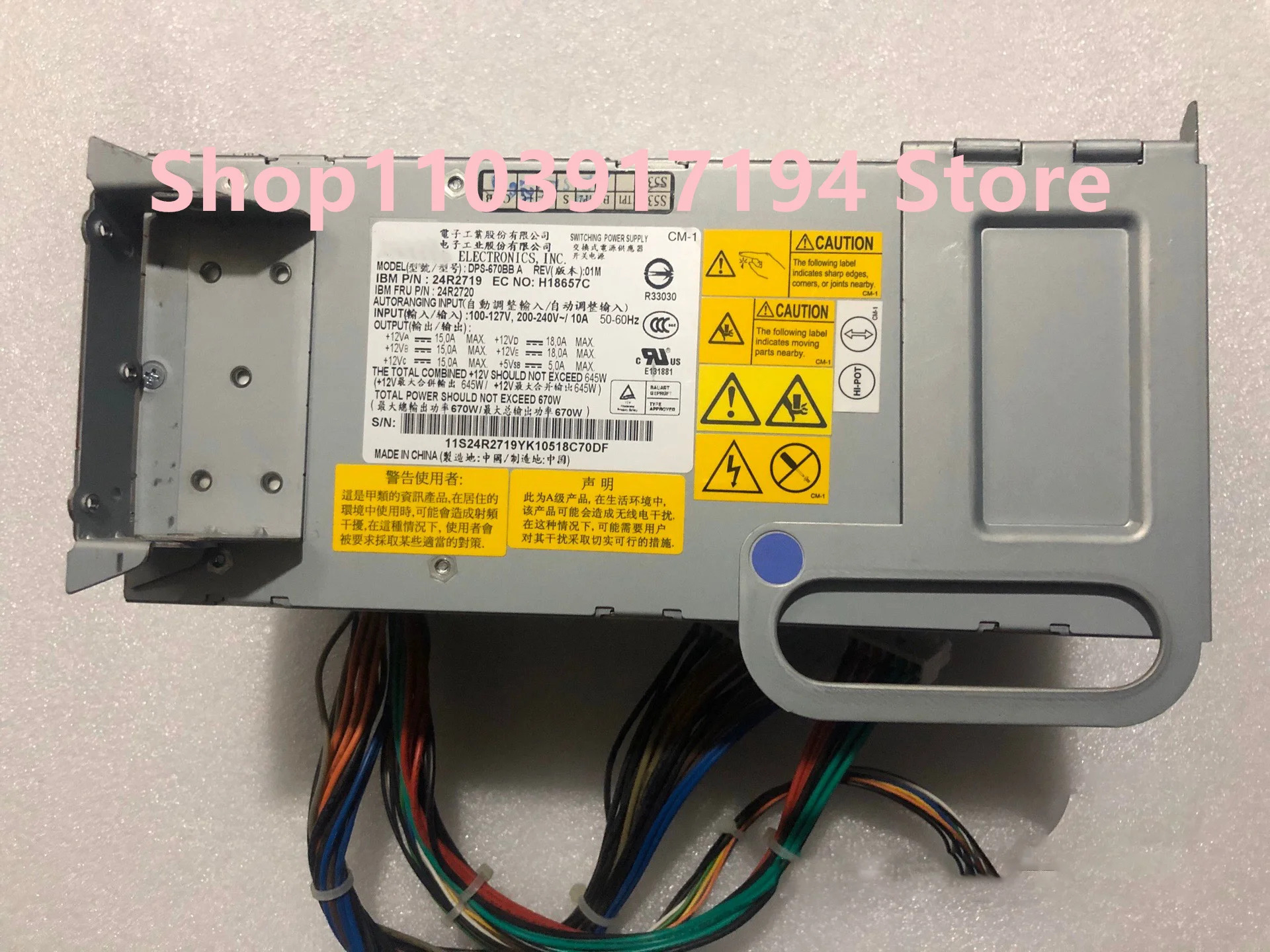 IBM X3400 X3500 전원 서버 콜드 전원공급장치 DPS-670BB A 24R2719 24R2720 670W FRU39Y7393