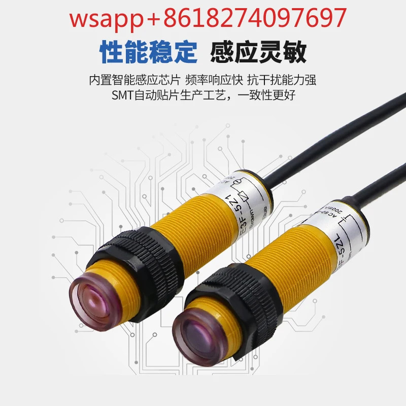 E3F-5C1 상시 개방 광전스위치 센서 반 M18 3 선 NPN24V 220V